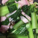 小松菜とベーコンのシャンタン炒め(*´艸｀)